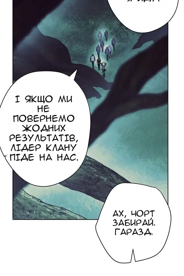 Сторінка 9