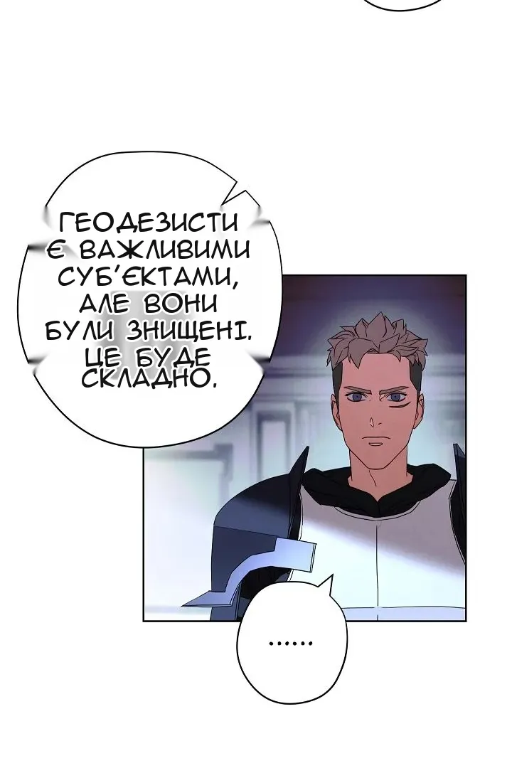 Сторінка 20