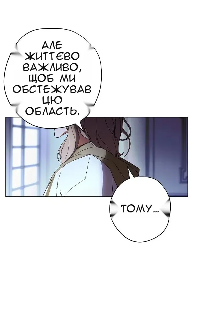 Сторінка 21
