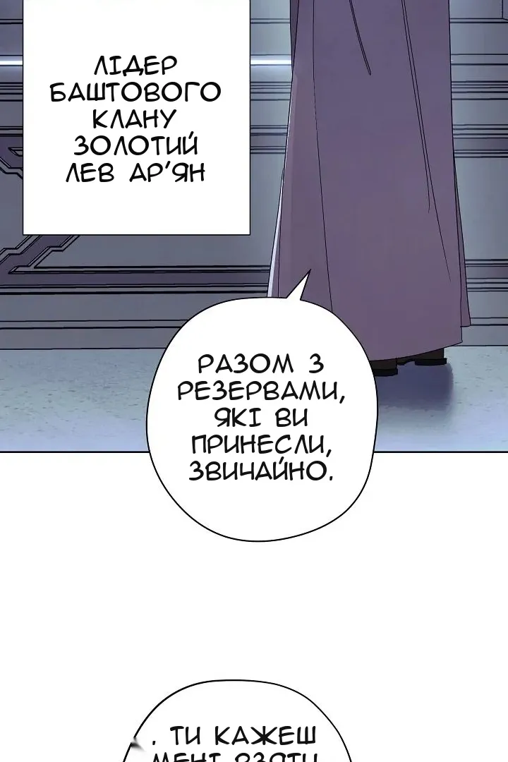 Сторінка 23