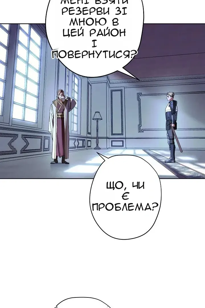 Сторінка 24