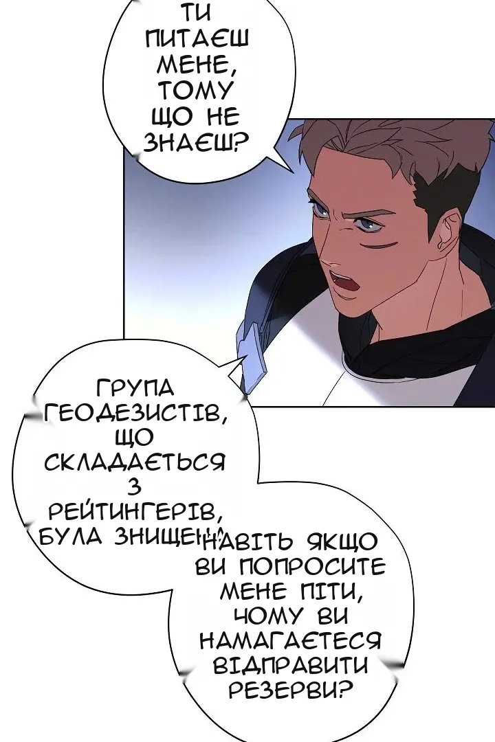 Сторінка 25