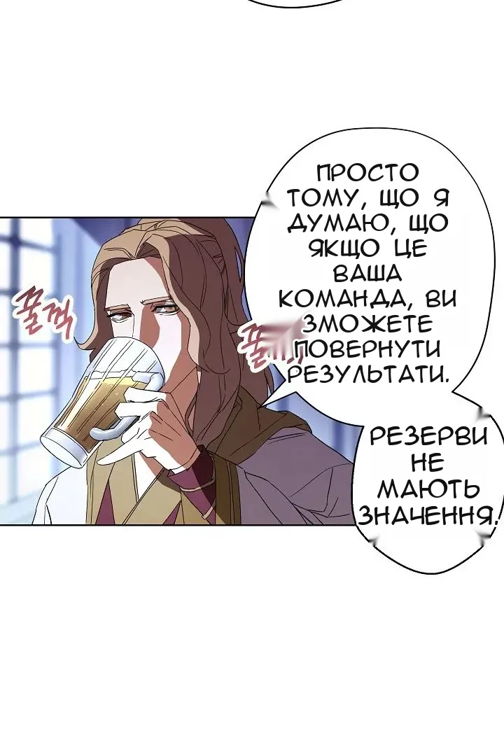 Сторінка 26