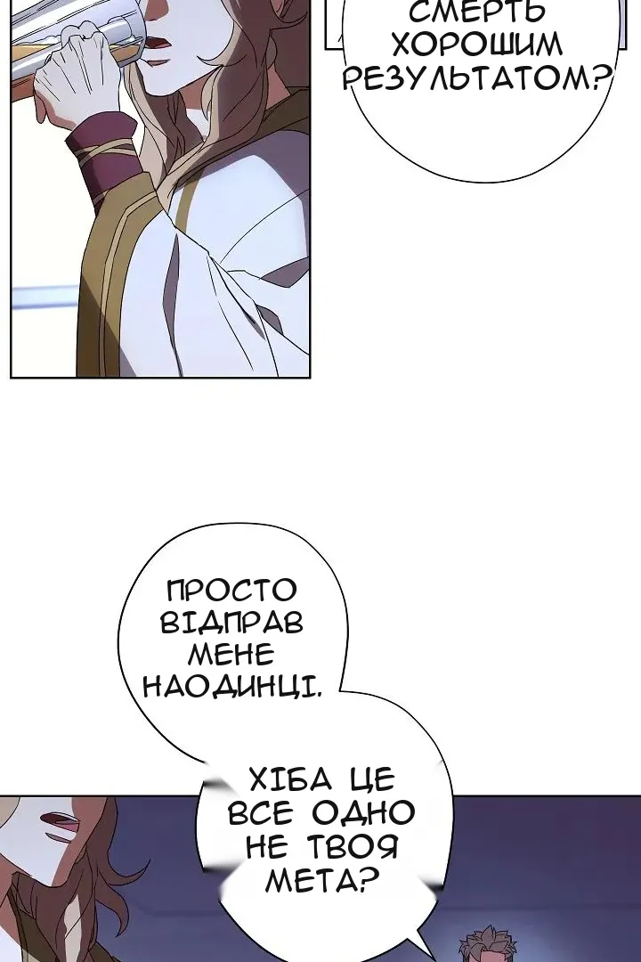 Сторінка 28