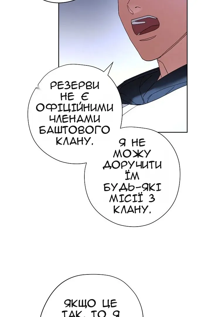Сторінка 30