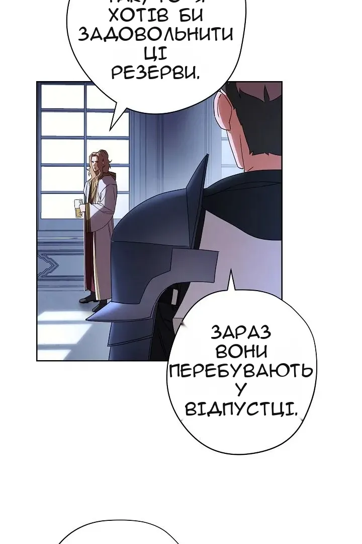 Сторінка 31