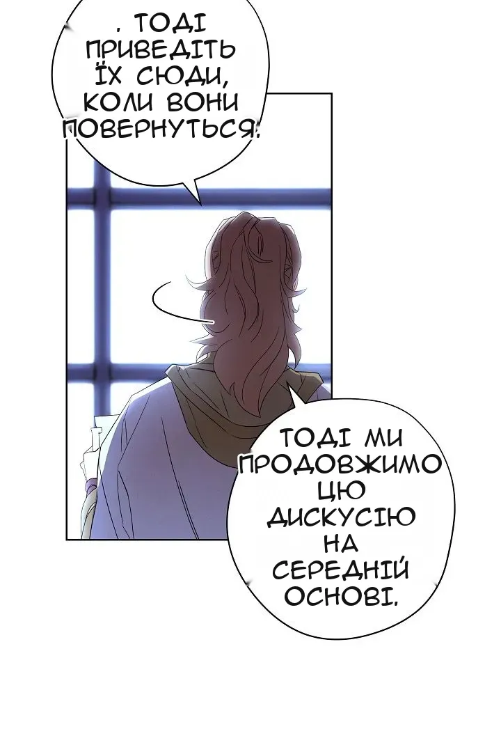 Сторінка 32