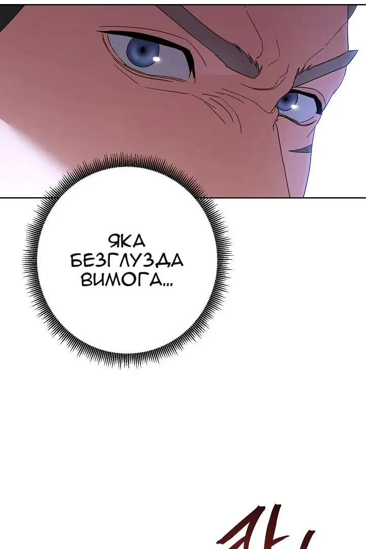 Сторінка 34