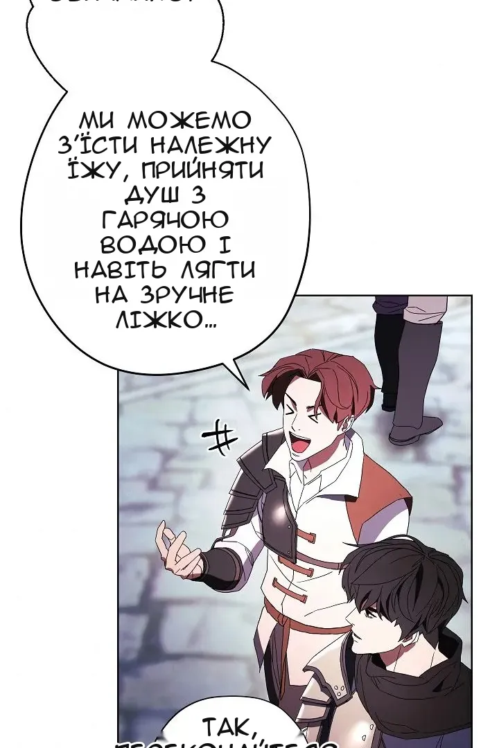 Сторінка 47