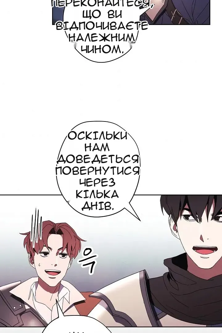 Сторінка 48