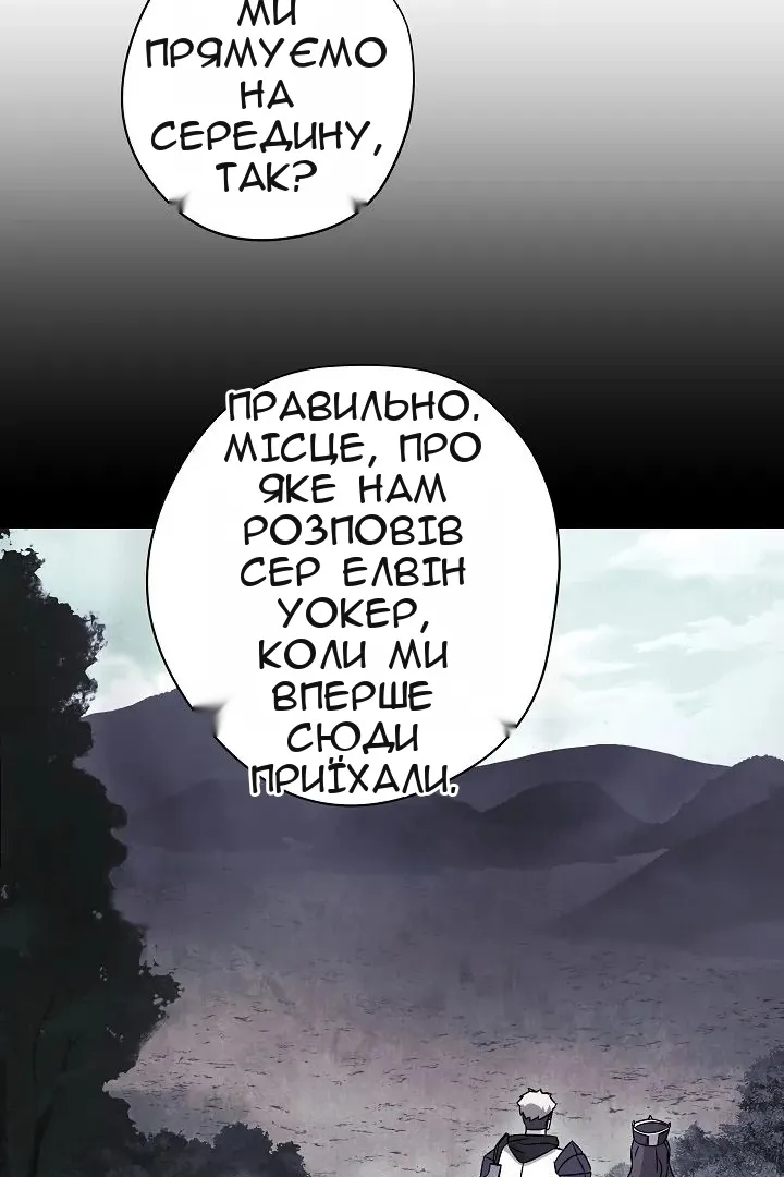 Сторінка 49
