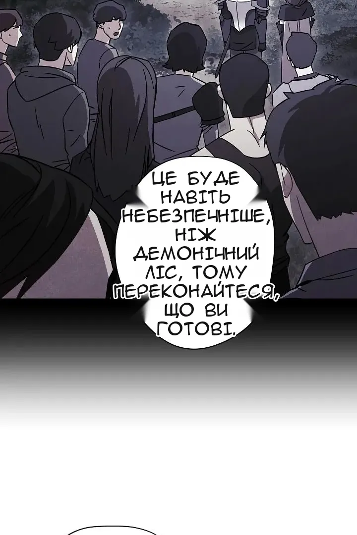 Сторінка 50