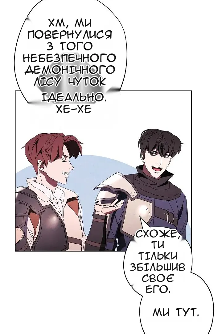 Сторінка 51