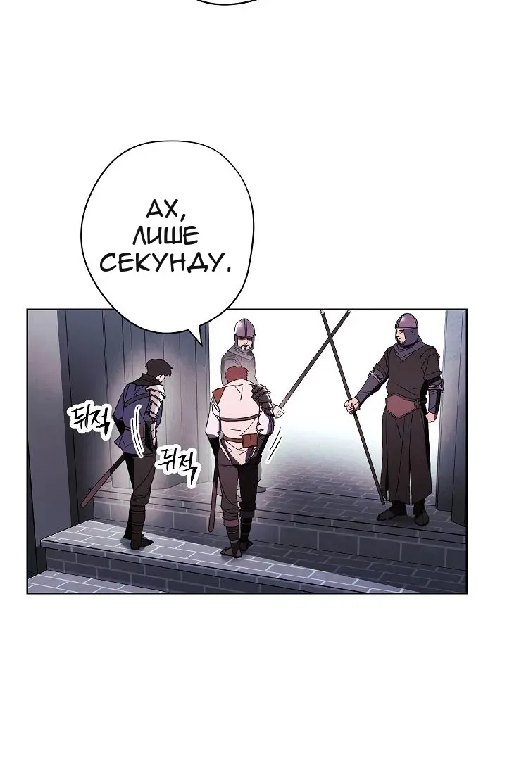 Сторінка 55