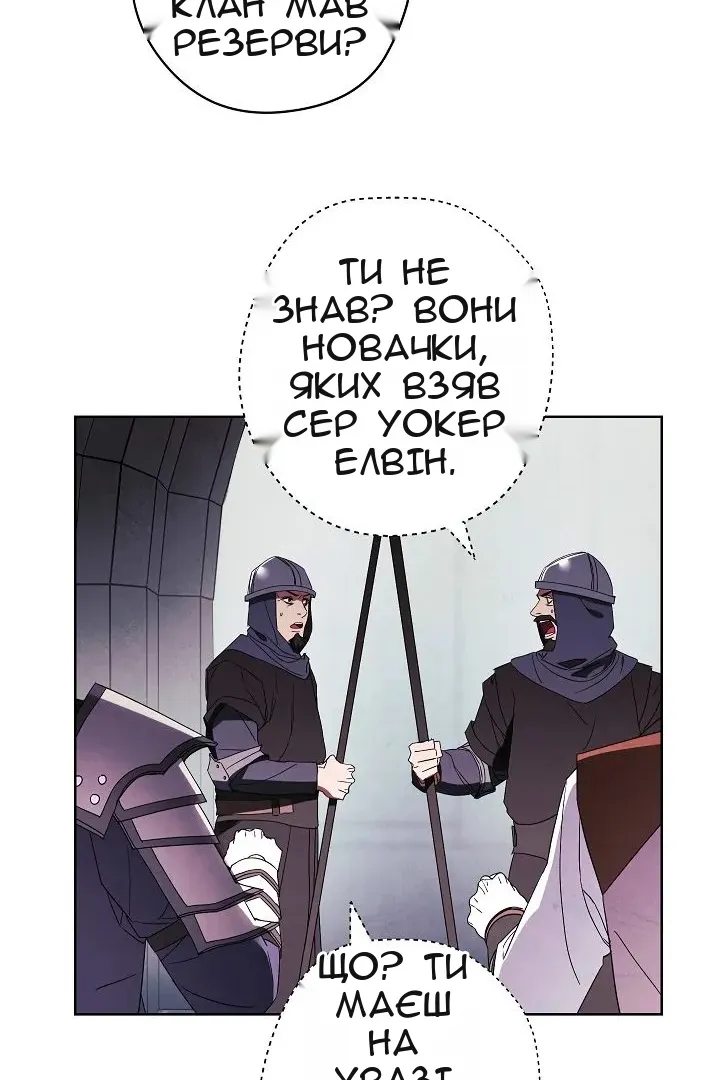 Сторінка 59