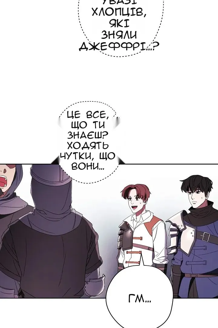 Сторінка 60