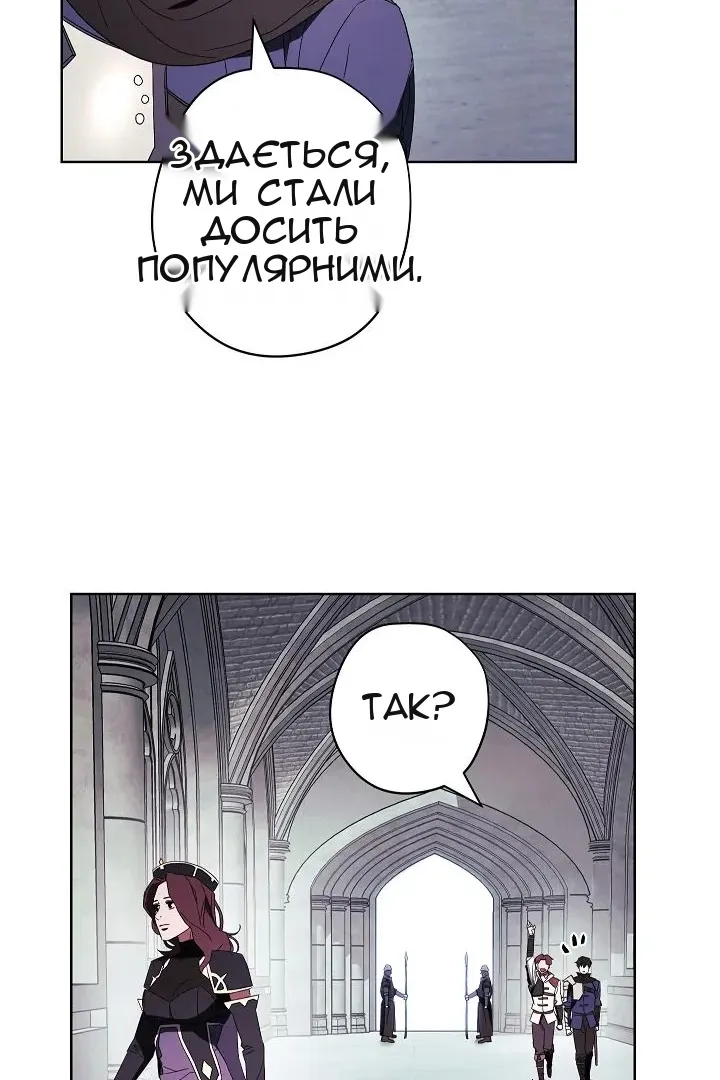 Сторінка 63