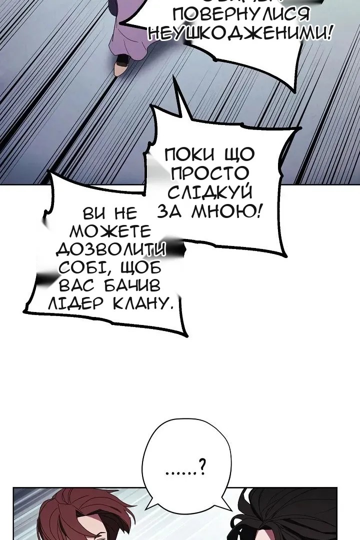 Сторінка 72