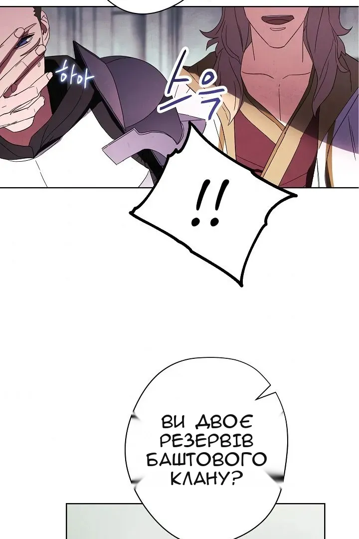 Сторінка 77
