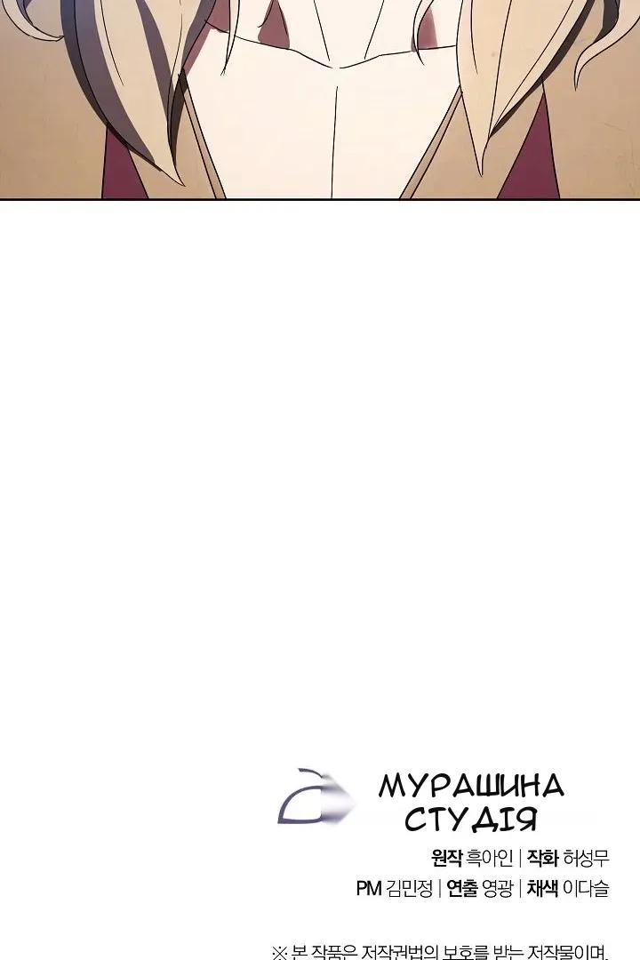 Сторінка 82