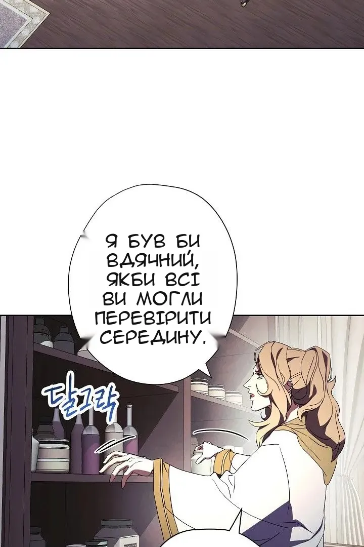 Сторінка 3