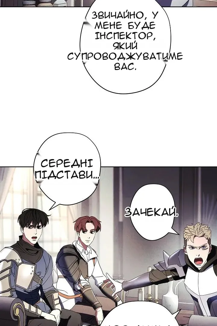 Сторінка 4