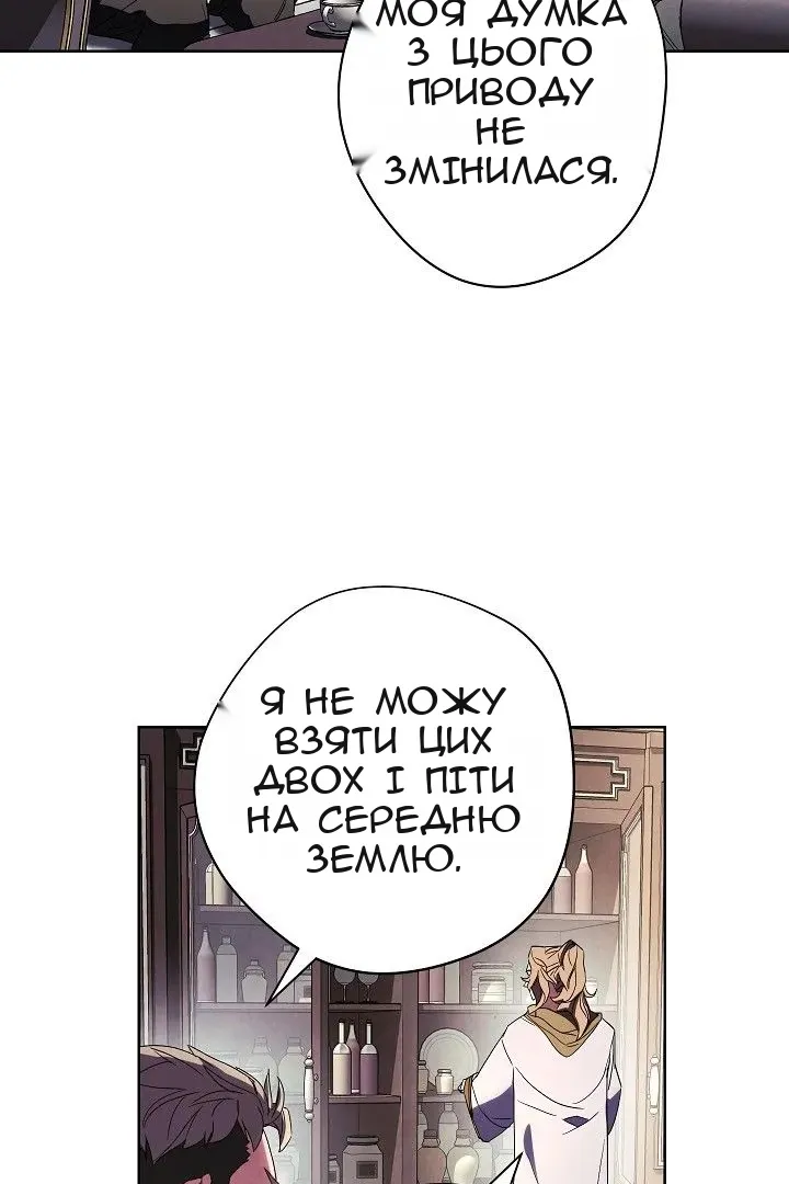 Сторінка 5