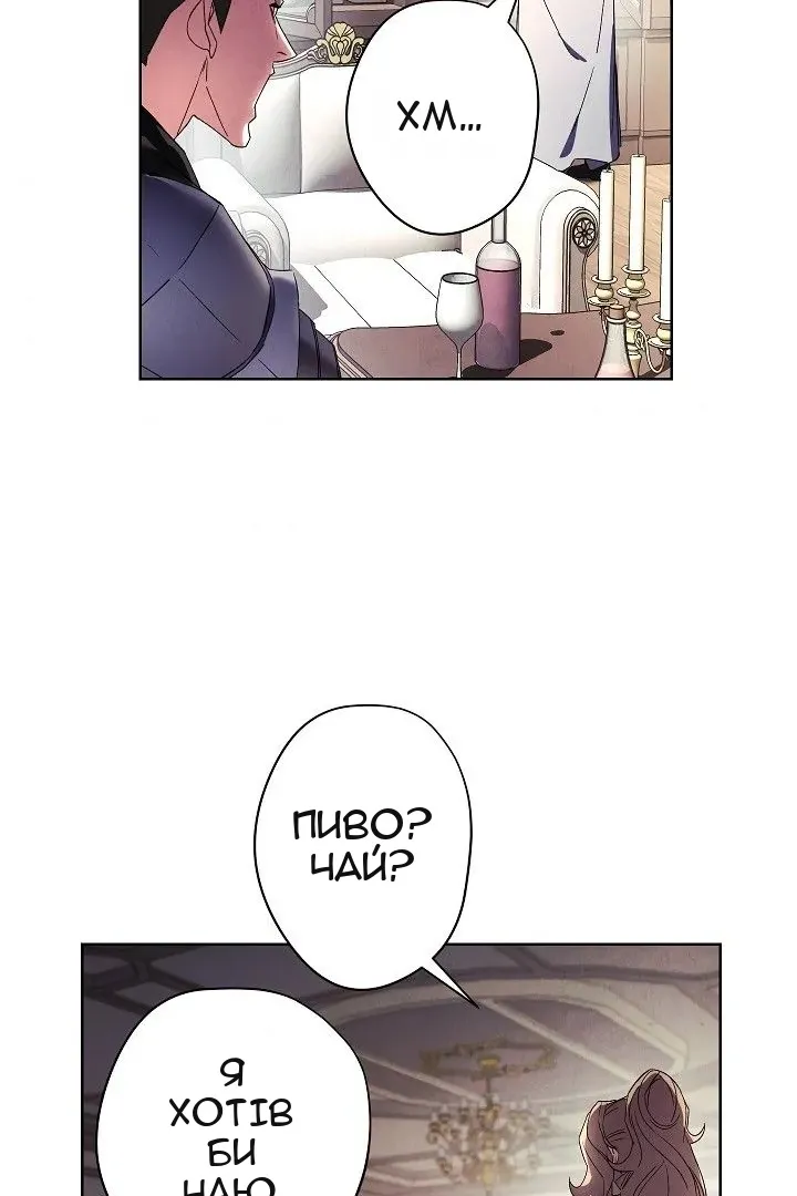 Сторінка 6