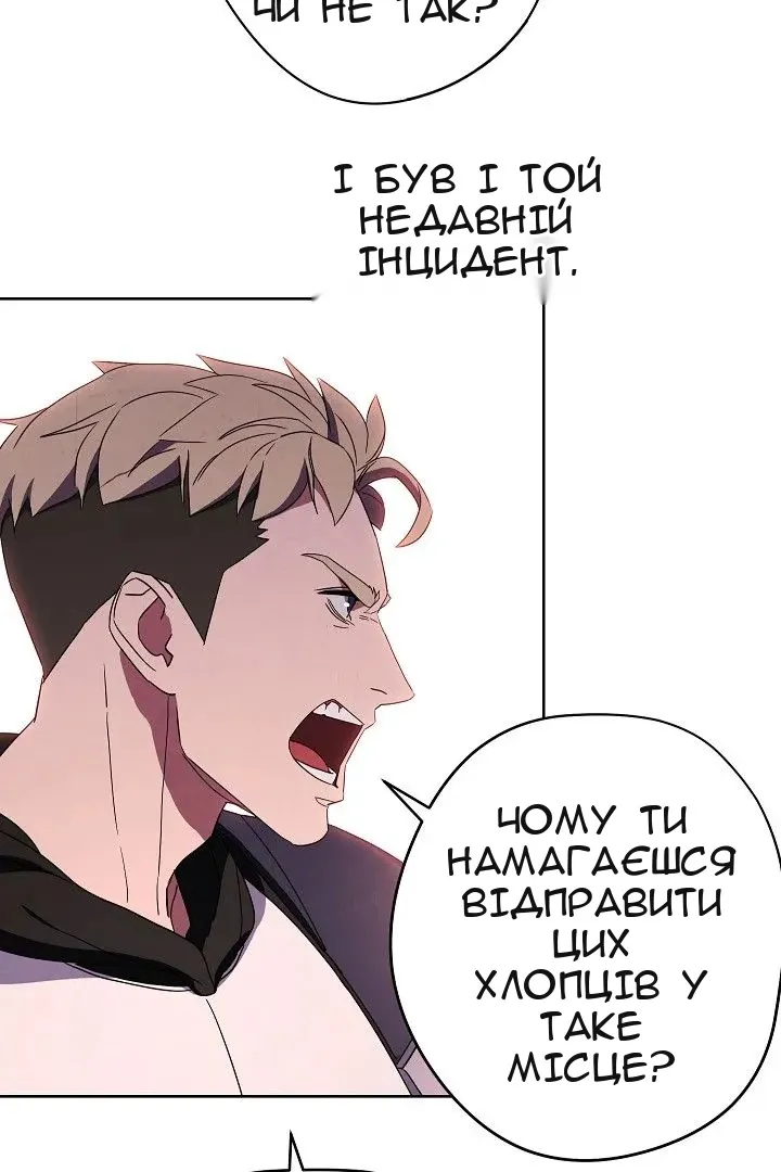Сторінка 13