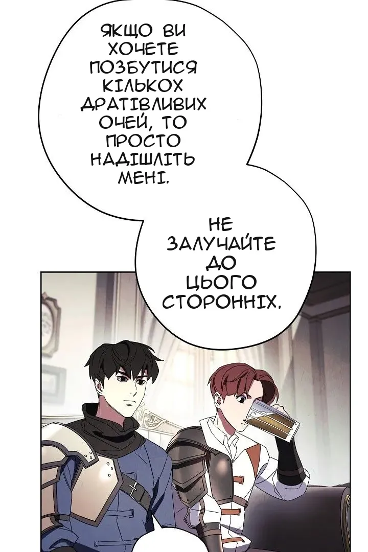 Сторінка 14