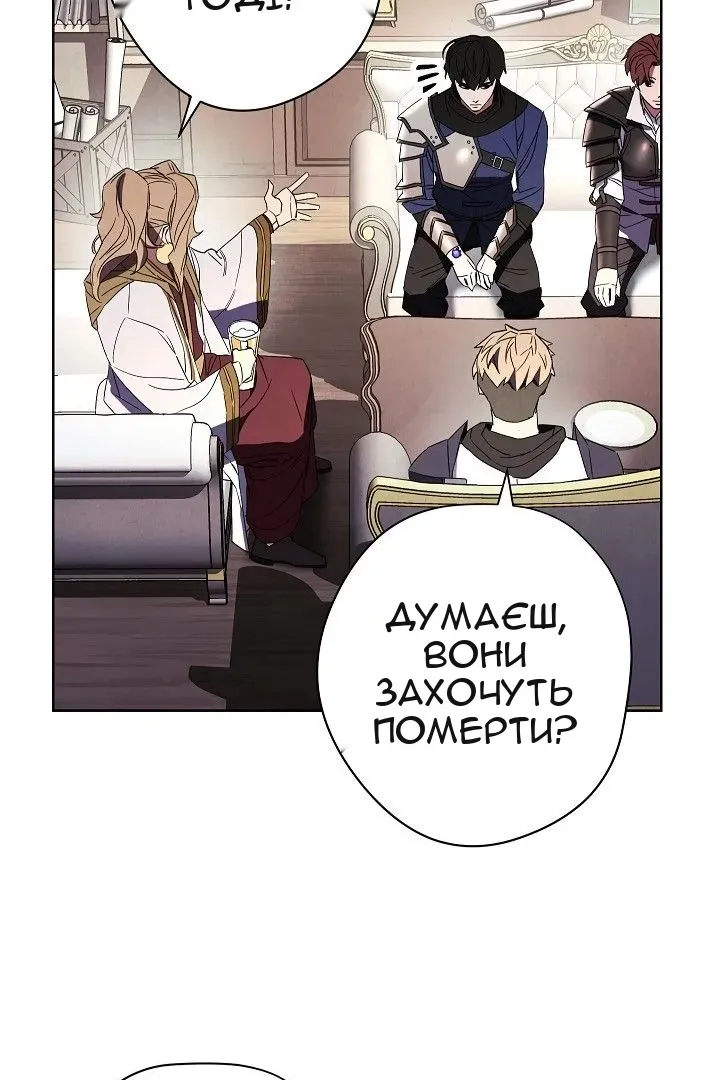 Сторінка 18