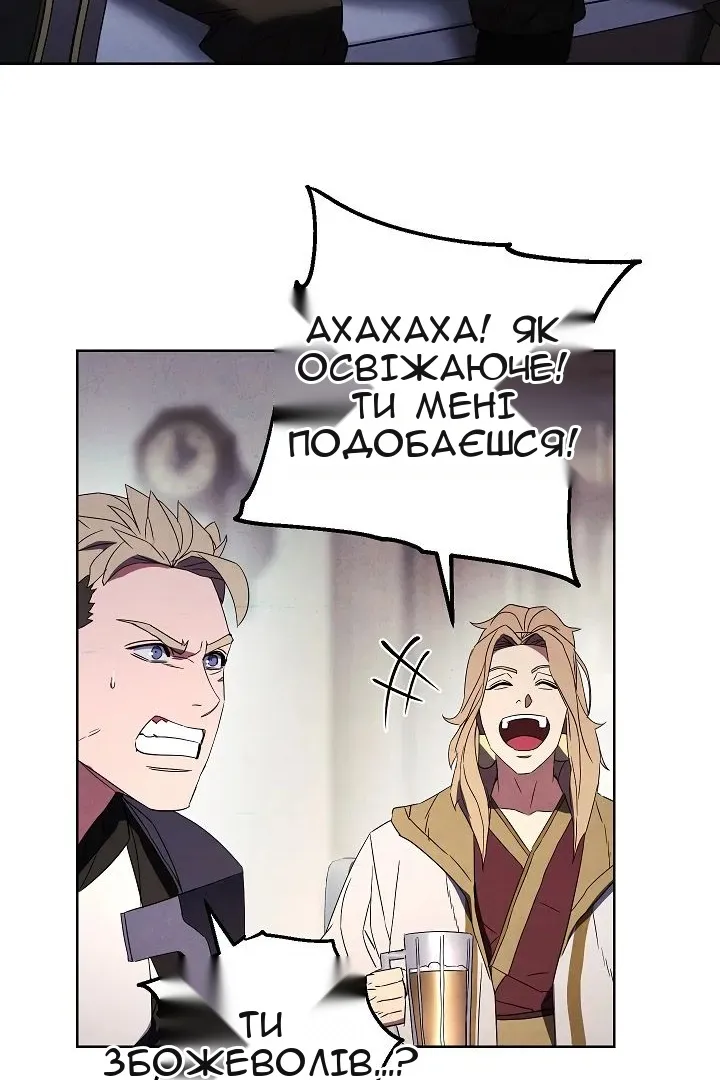 Сторінка 20