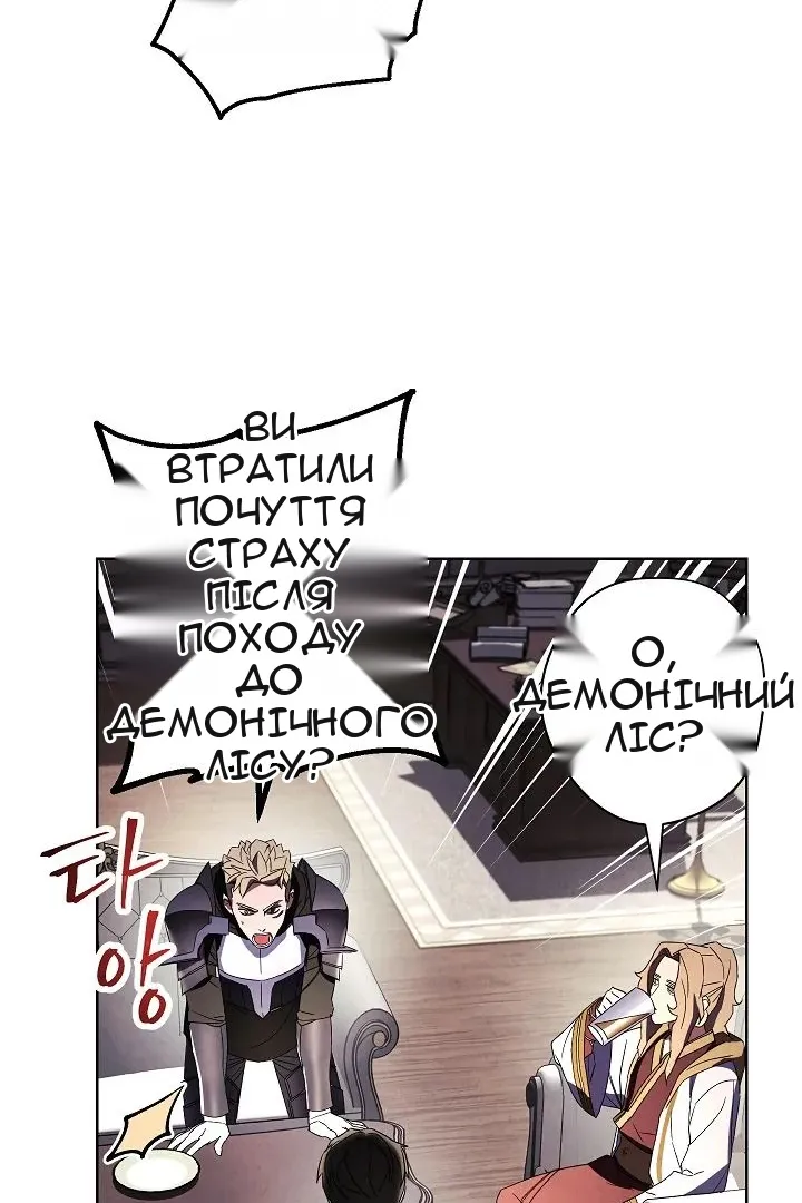 Сторінка 21