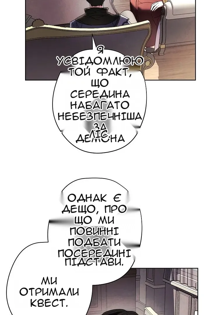 Сторінка 22