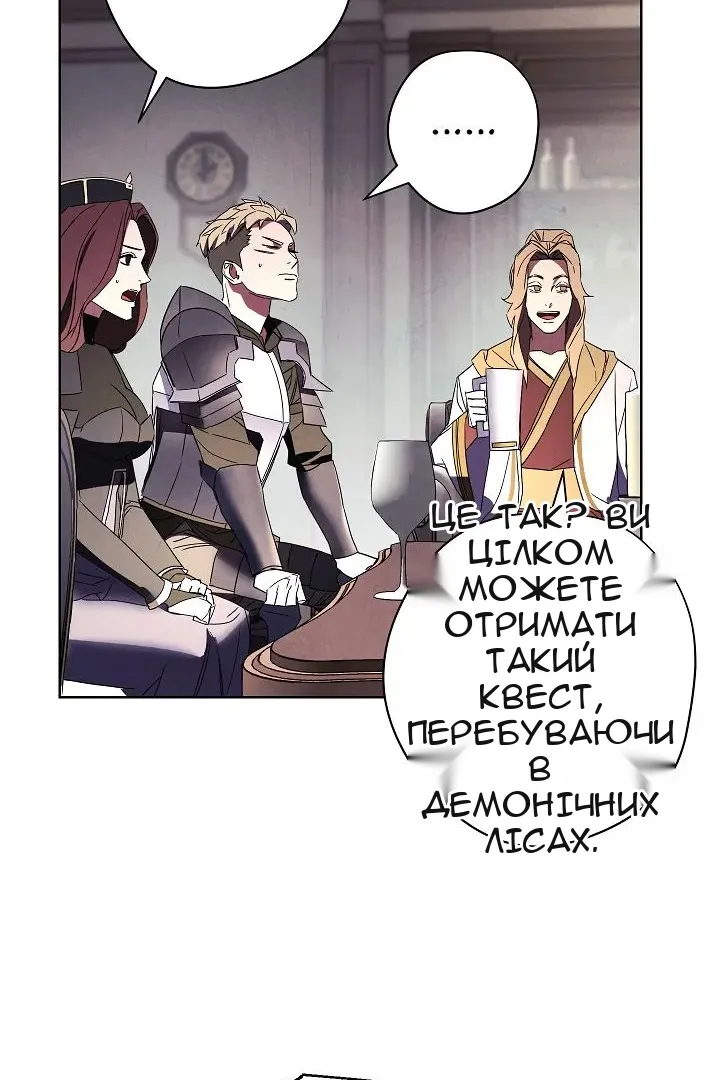 Сторінка 24