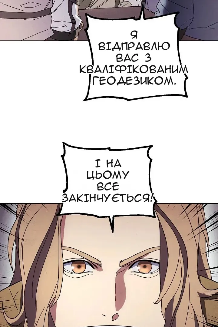 Сторінка 27