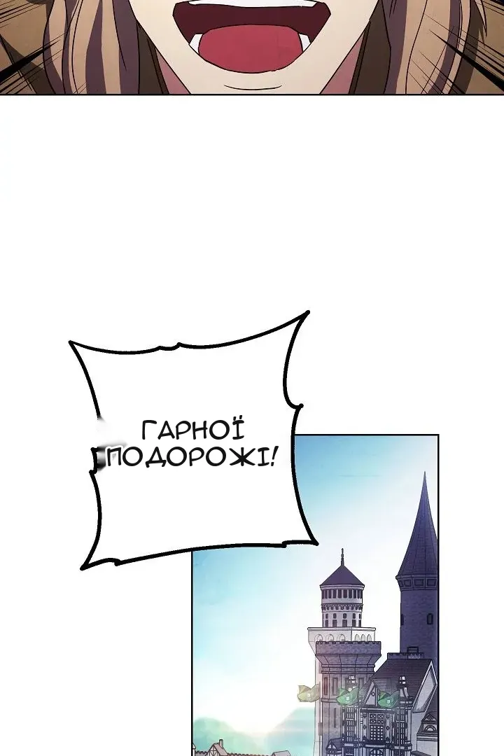 Сторінка 28