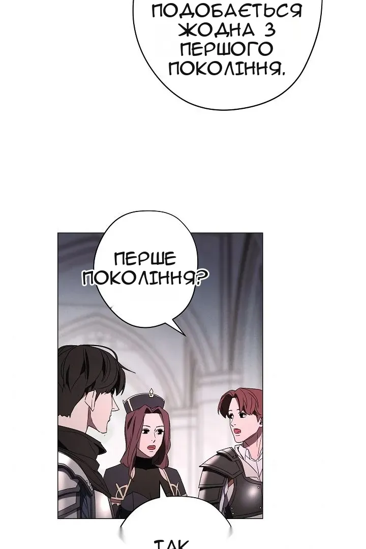 Сторінка 36