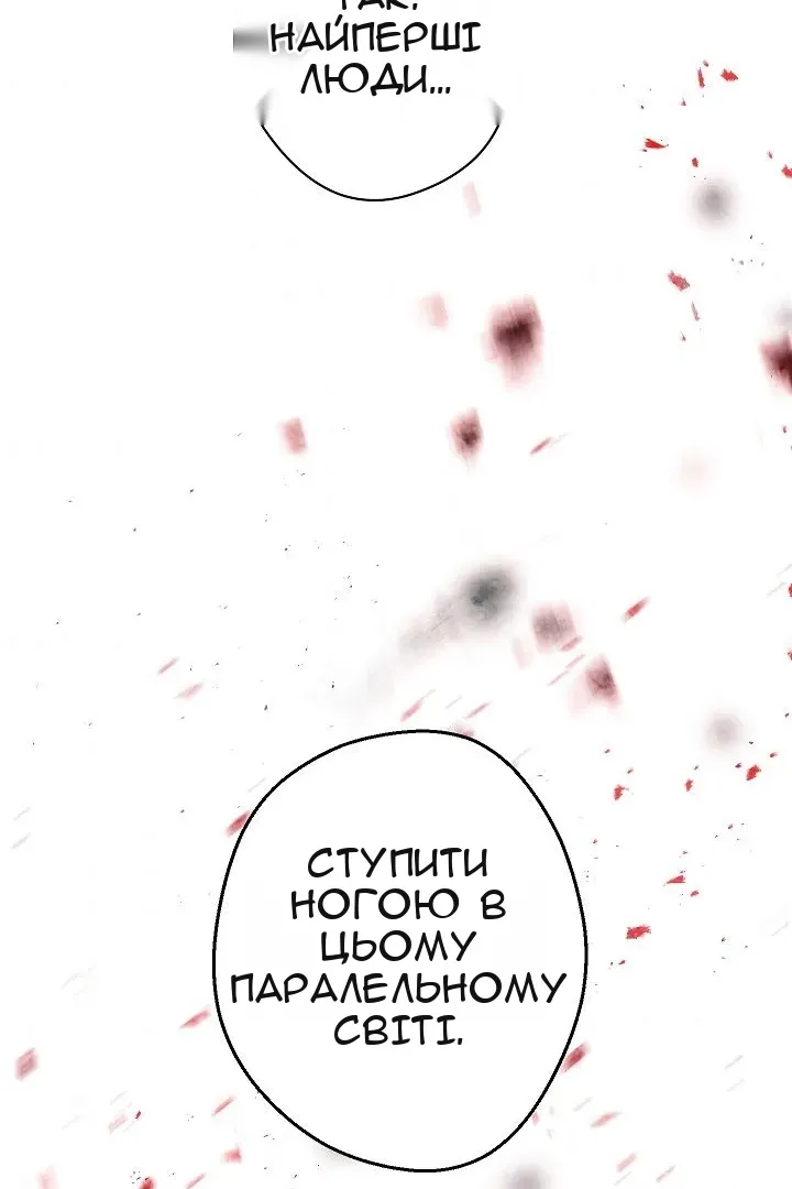 Сторінка 37