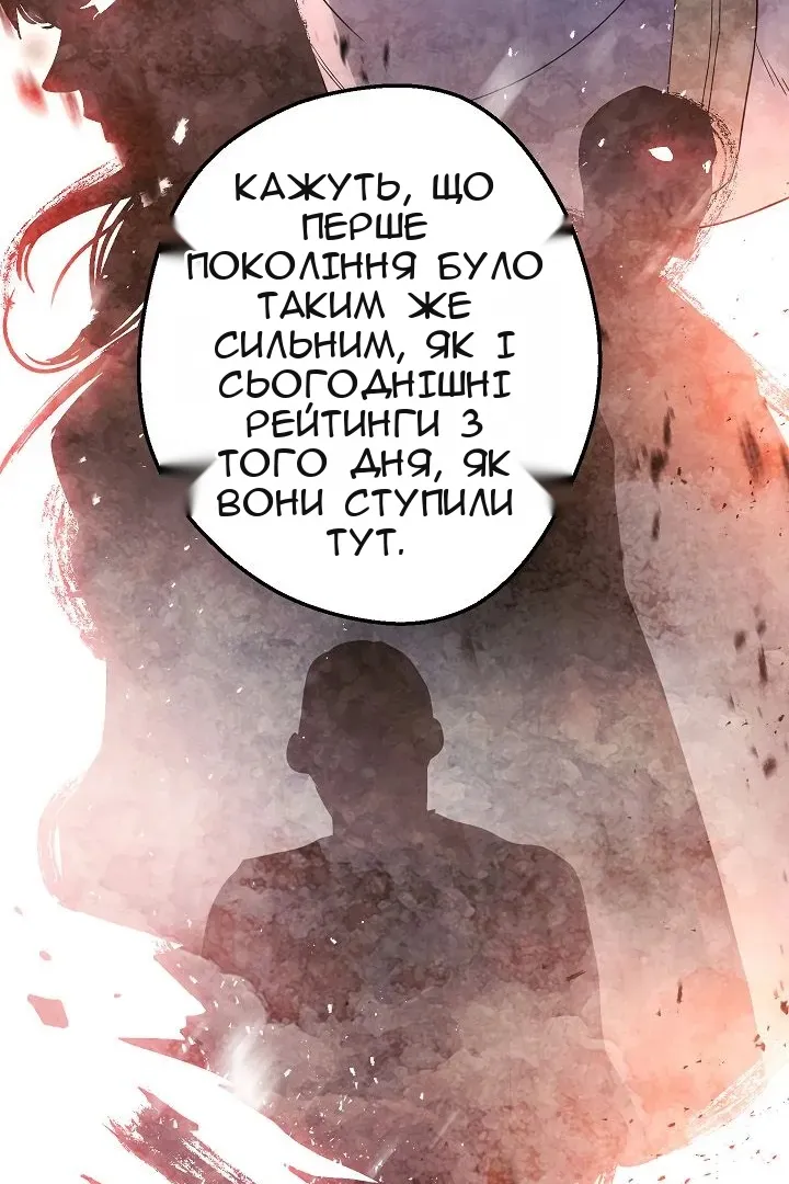 Сторінка 39