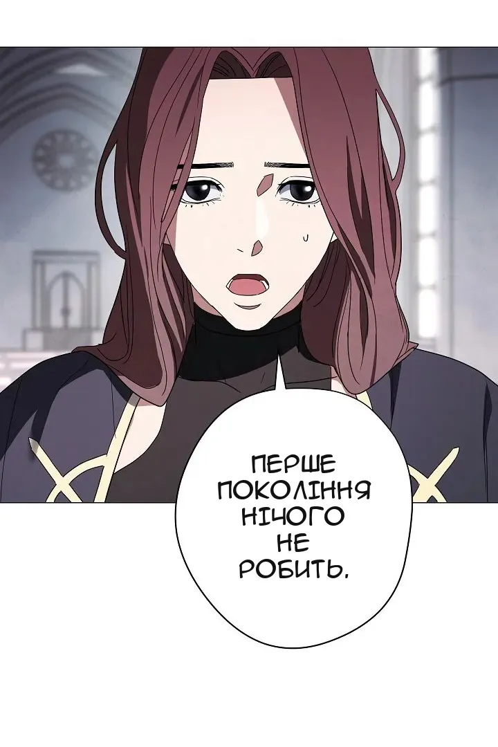 Сторінка 42