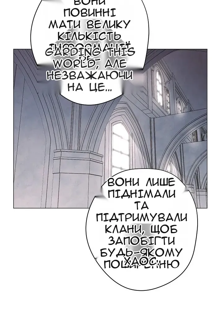 Сторінка 45