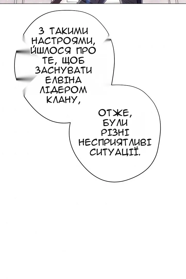 Сторінка 47