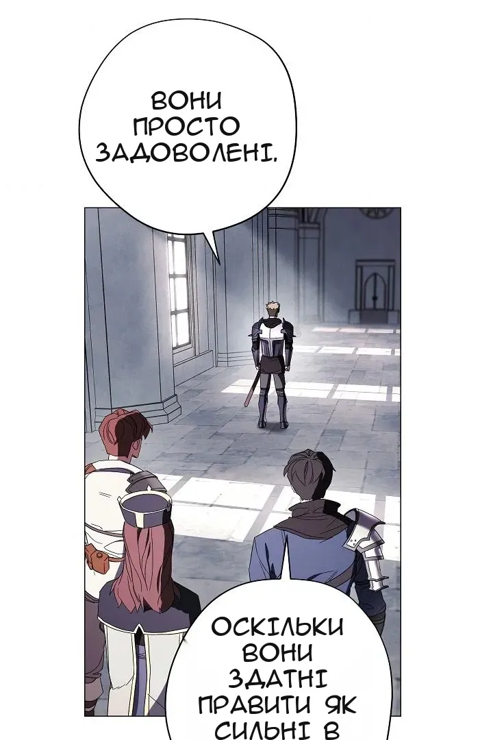 Сторінка 48