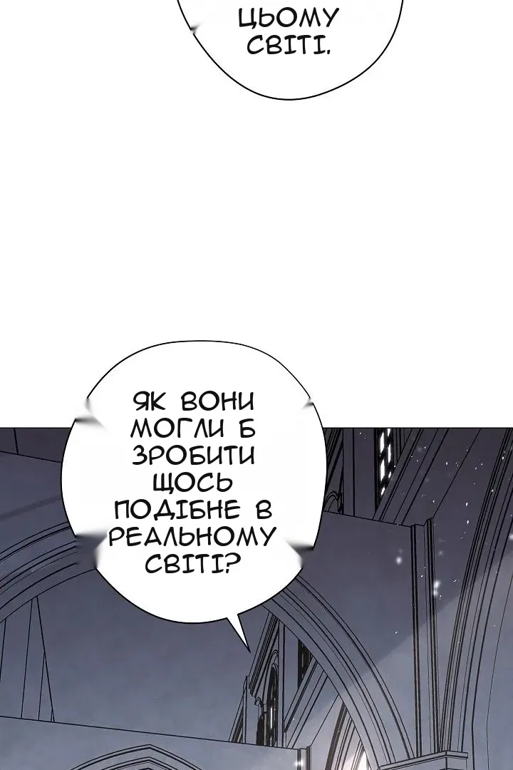 Сторінка 49