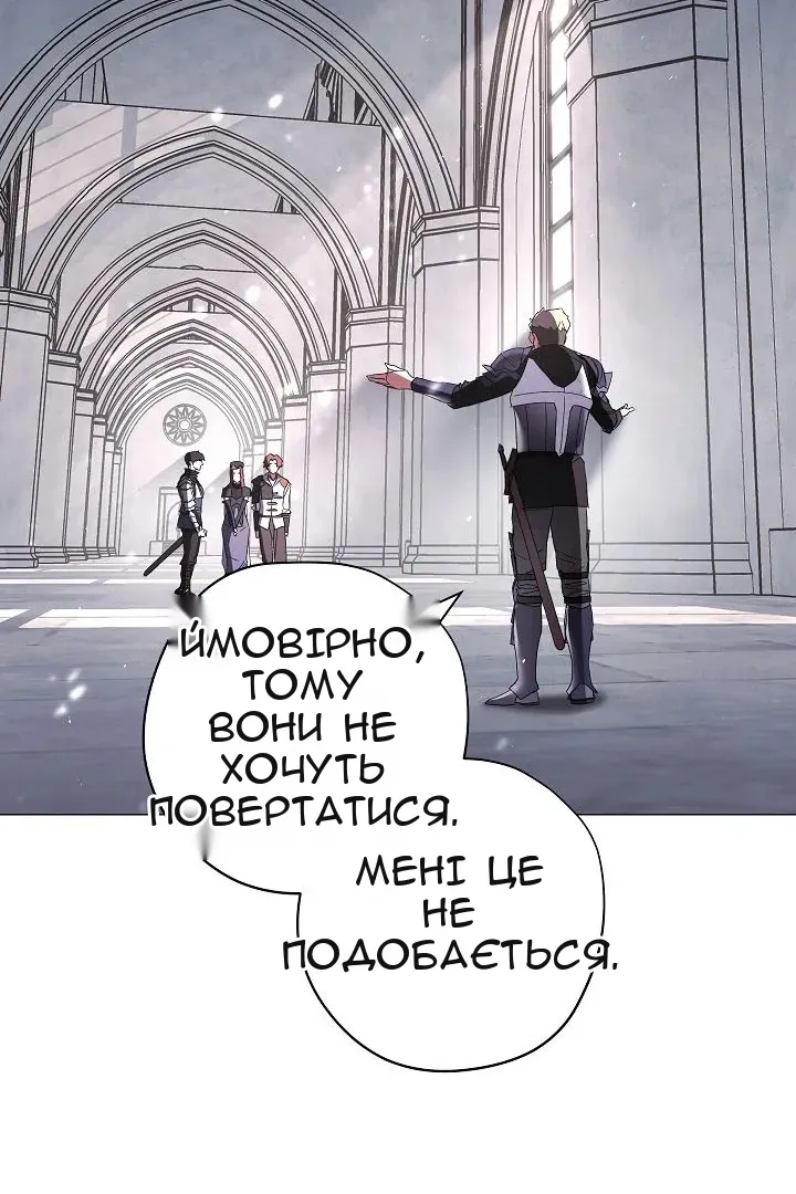 Сторінка 50
