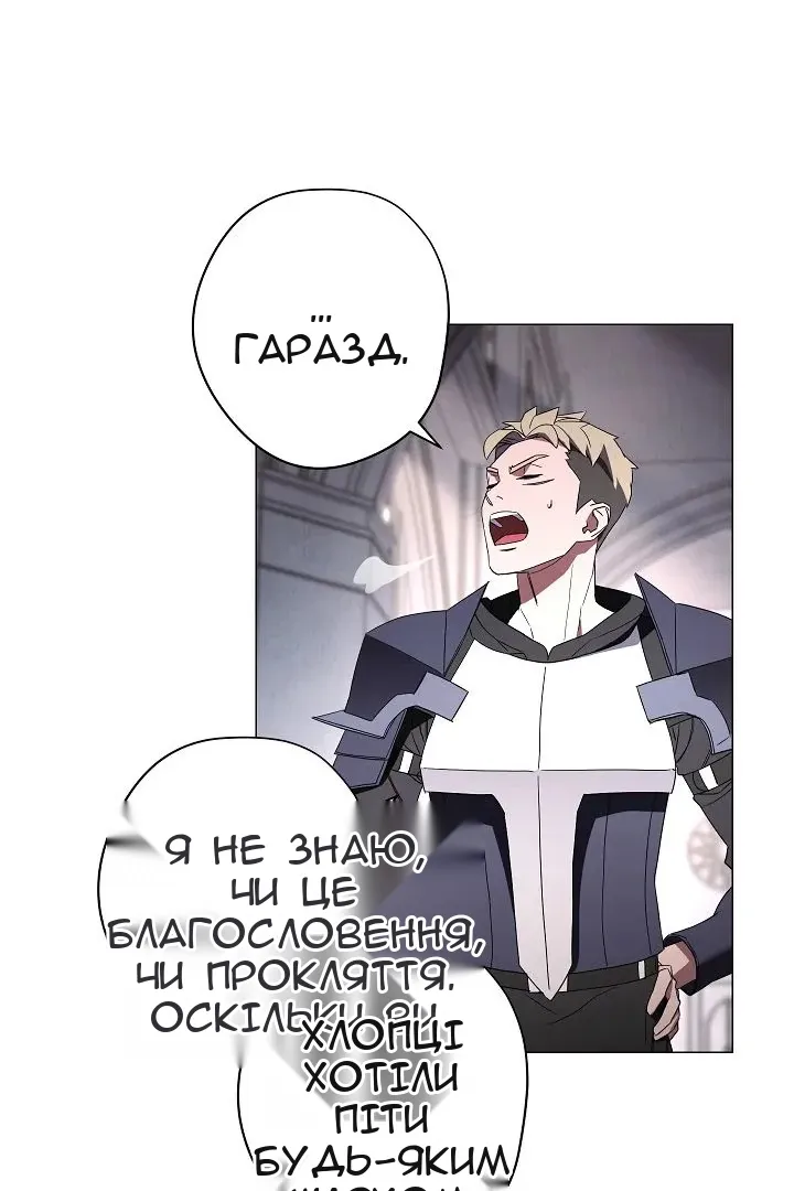 Сторінка 53