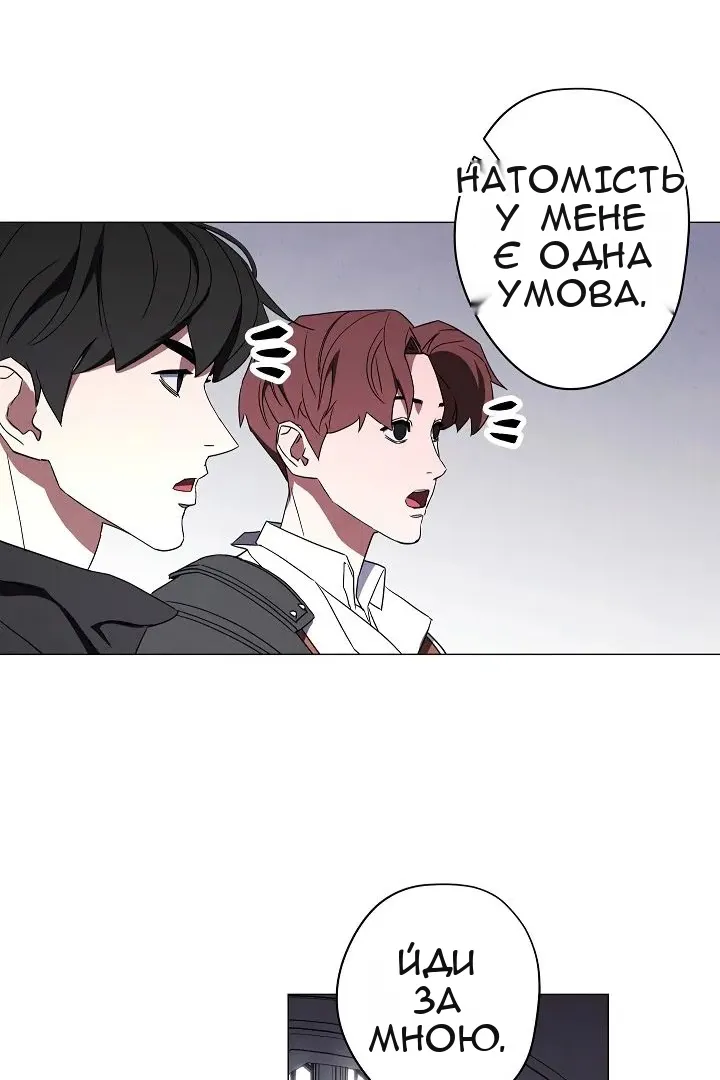 Сторінка 55