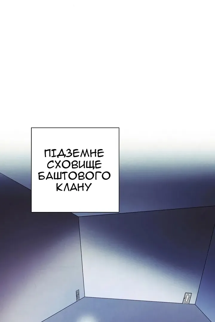 Сторінка 57