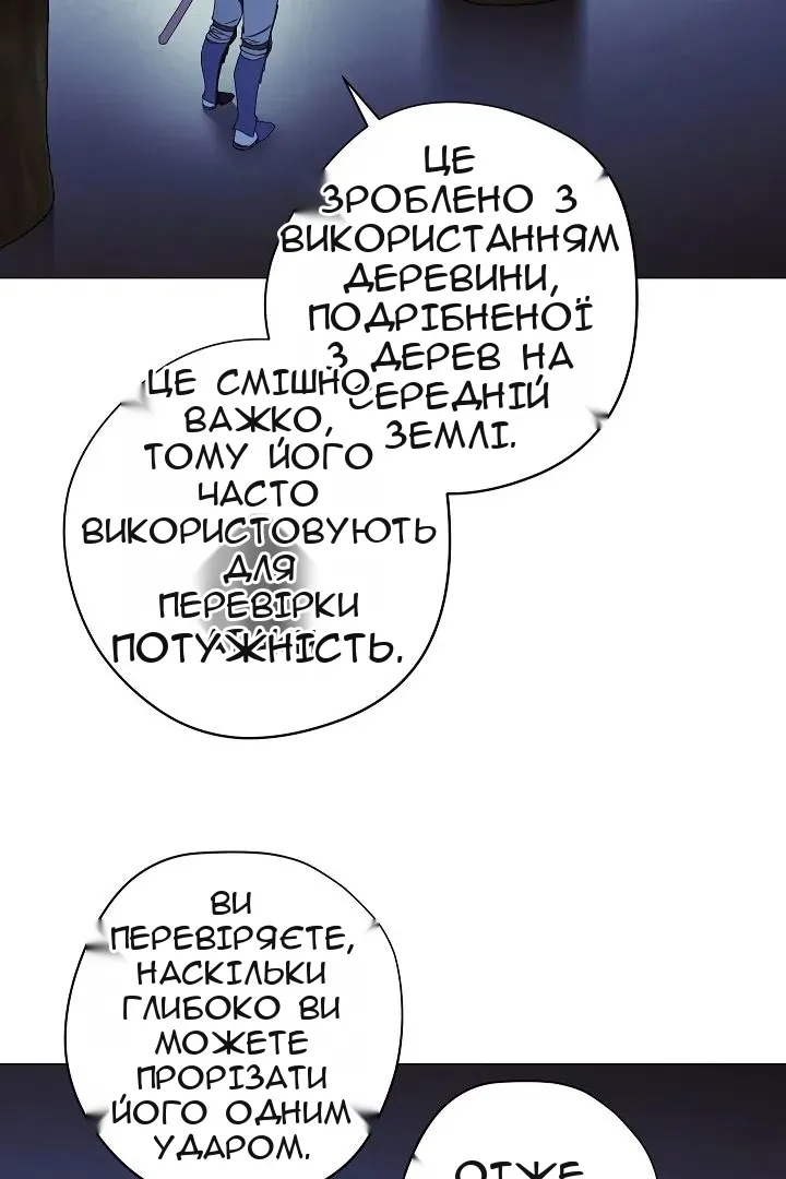 Сторінка 60
